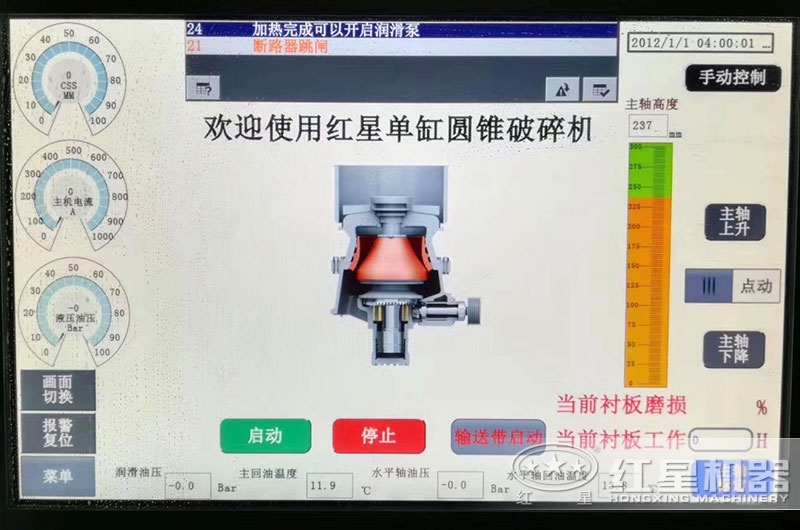 操作显示屏，一键控制、更智能